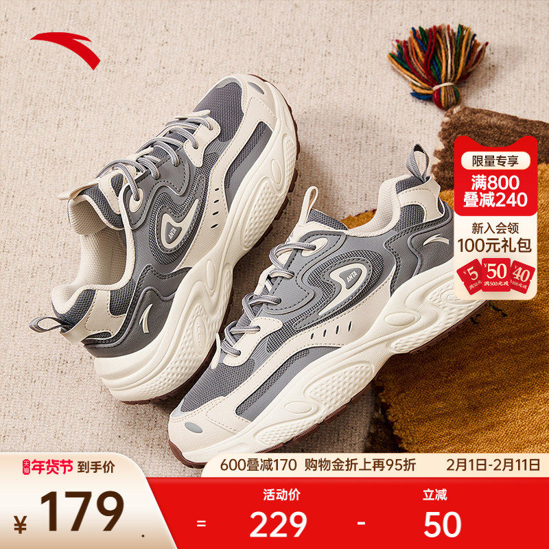 安踏星光丨厚底增高老爹鞋女鞋春季轻便软底运动鞋潮流百搭休闲鞋