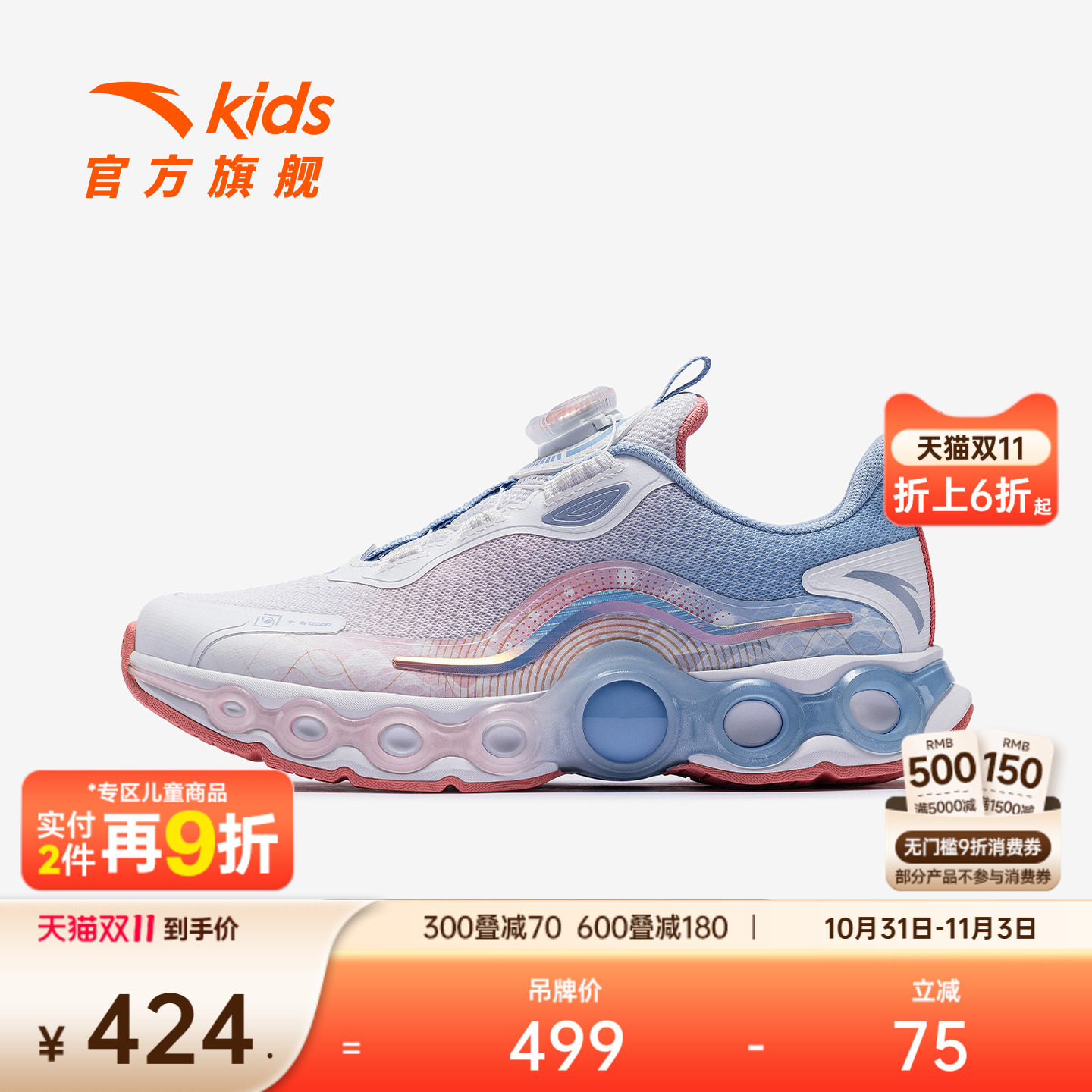 能量环11安踏儿童女大童跑鞋2025冬季新款防滑耐磨中大童旋钮童鞋