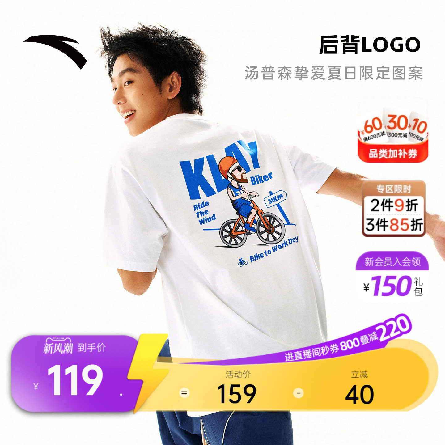 安踏潮流宽松纯棉休闲T恤图片