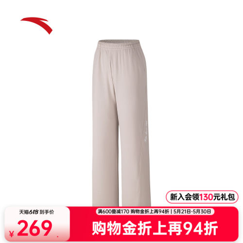 安踏自由裤女针织阔腿裤休闲长裤