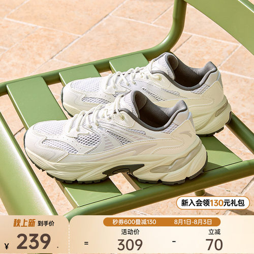 安踏AT802丨复古跑步鞋潮流男女休闲鞋夏季厚底减震耐磨运动鞋