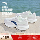 男缓震通勤透气舒适休闲运动鞋 安踏星云 轻质软底皮面加绒跑步鞋