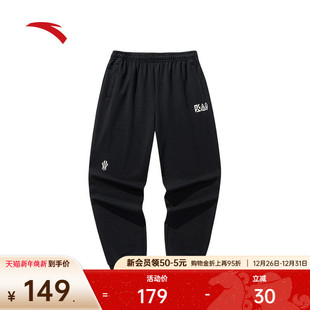 长裤 安踏凯里·欧文系列 男女运动裤 篮球卫裤 172521313 潮流美式