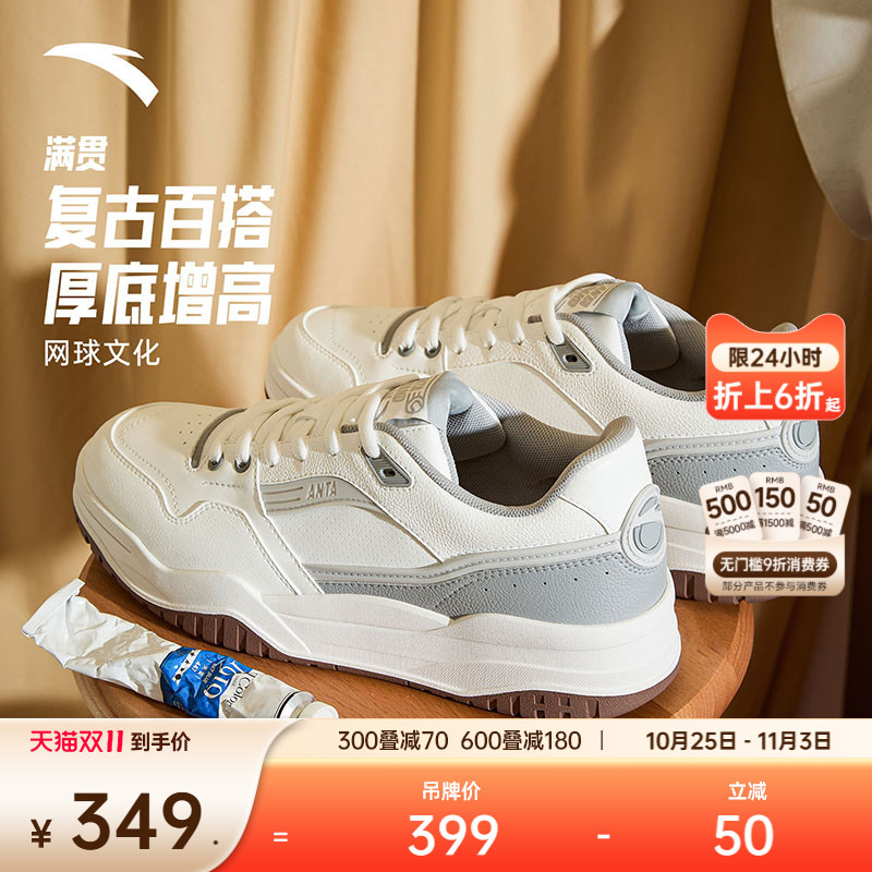 安踏满贯丨经典低帮板鞋冬季新款舒适百搭休闲鞋运动鞋112548071