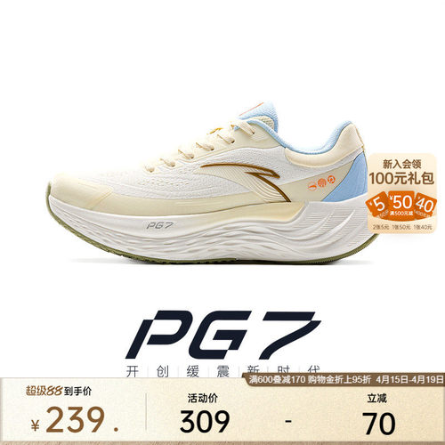 安踏PG7旅步厚底缓震通勤跑鞋女