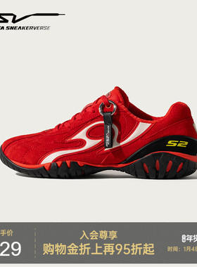 安踏SV Thorn 荆棘丨红色休闲赛车鞋男女潮流运动鞋112548818VS