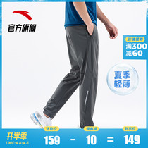 安踏运动裤男速干长裤官网2020春夏新款休闲直筒冰感梭织运动裤子