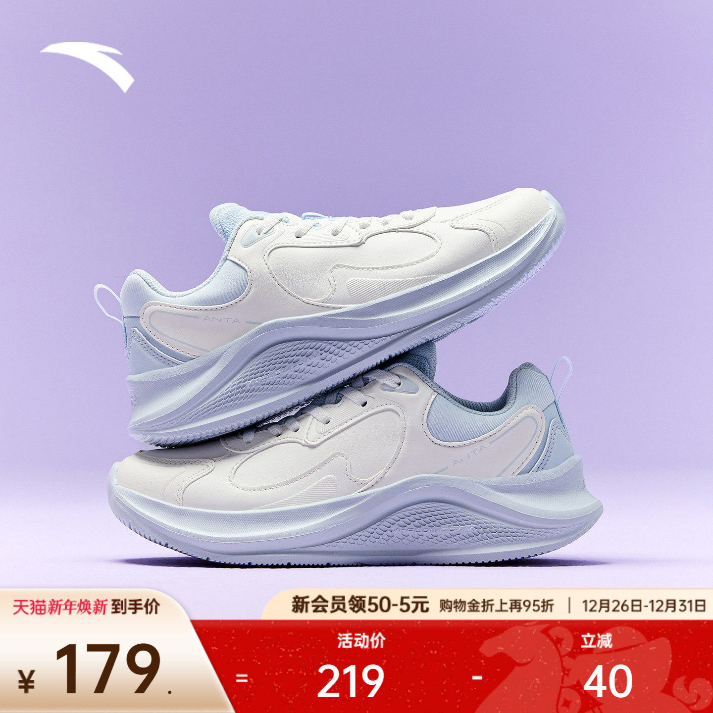 安踏漫步1.5丨轻质跑步鞋女冬季皮面跑鞋舒适轻便软底通勤运动鞋