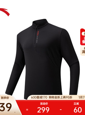 安踏CHN系列丨安踏立领加绒长袖t恤男冬季新款运动上衣152547406N