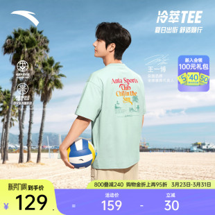 宽松透气潮流印花冰丝运动上衣152538121 夏季 安踏休闲短袖 t恤男装