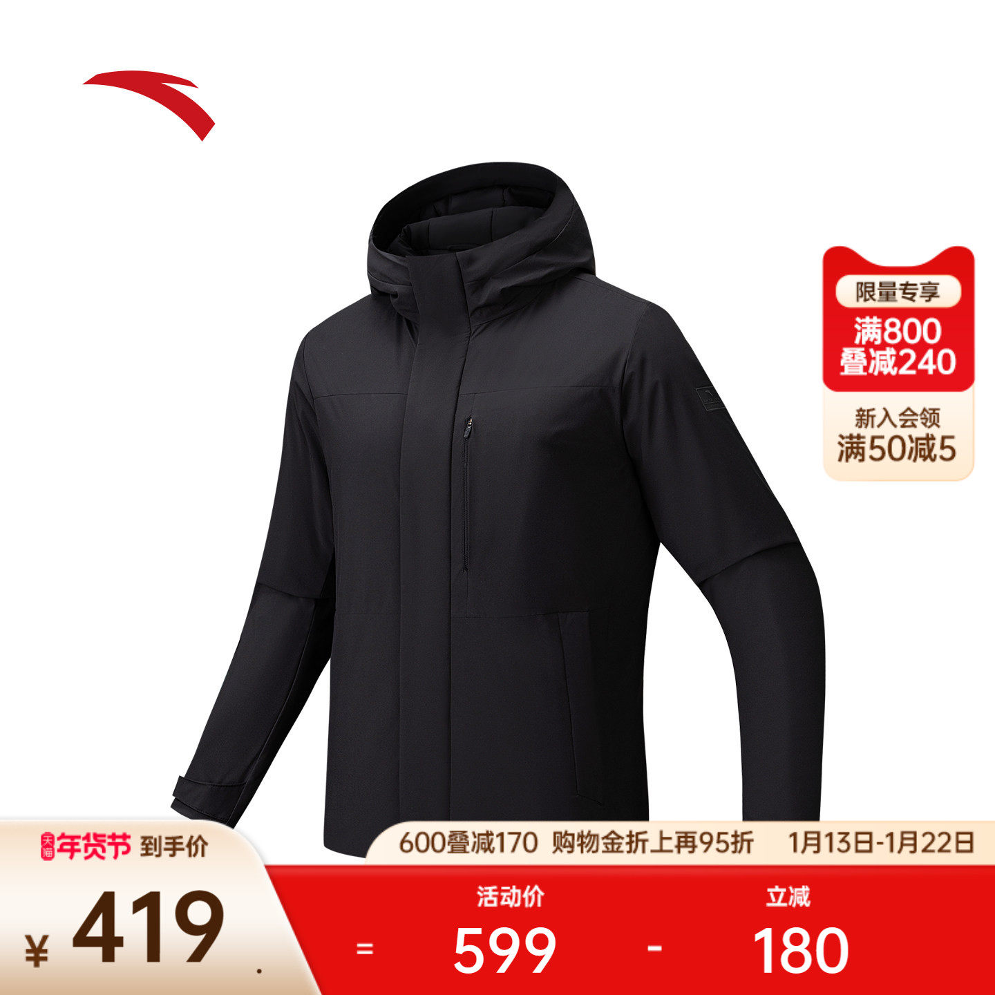 安踏棉服运动外套男装冬季新款防泼水加厚保暖夹克上衣152547802,运动服/休闲服装,运动棉衣,淘宝优惠券,粉丝福利购,淘宝优惠卷