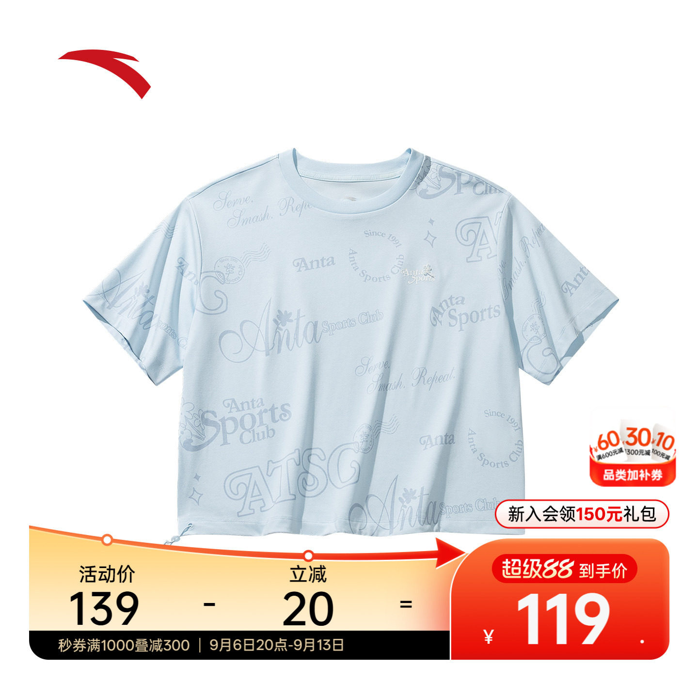 安踏冷萃T女抗菌冰丝短袖图片