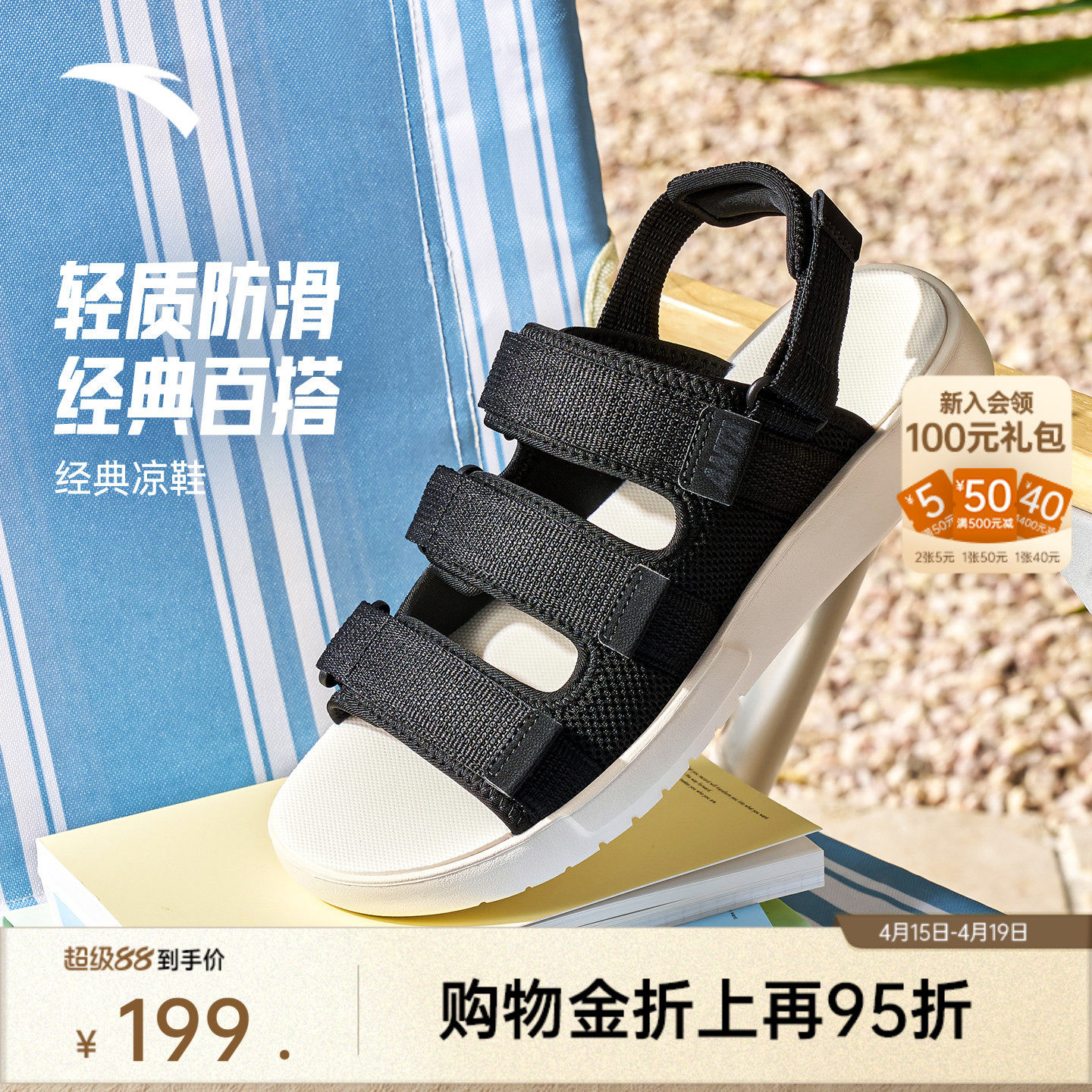 �ۻ��㣺��̤�п�����Ь�ļ��¿�͸��������ĥħ������Ь����Ь112638511������-1 40  199Ԫ