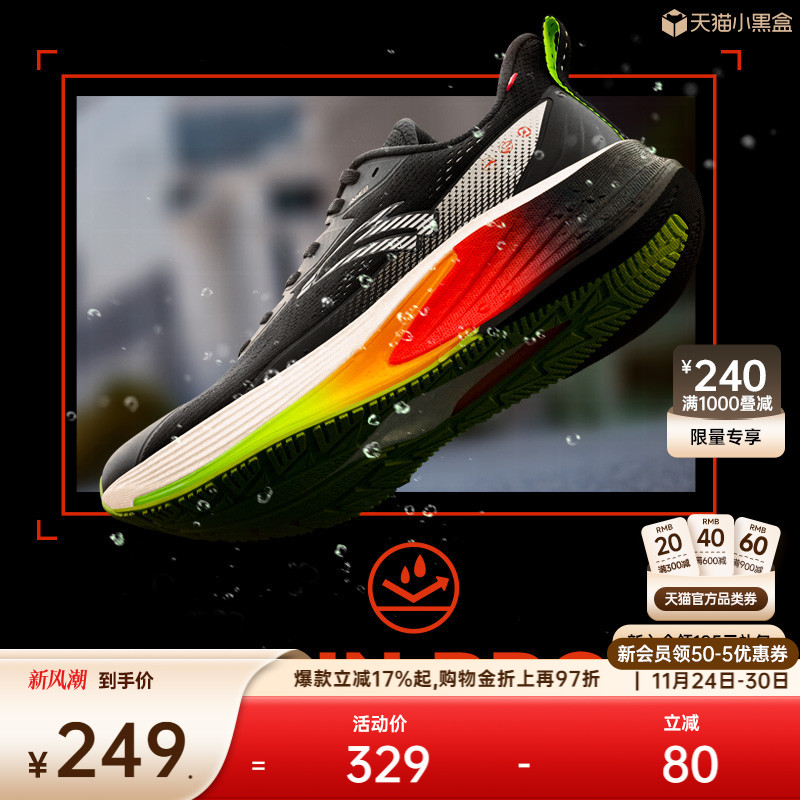 安踏火箭6氮科技徒步鞋男子