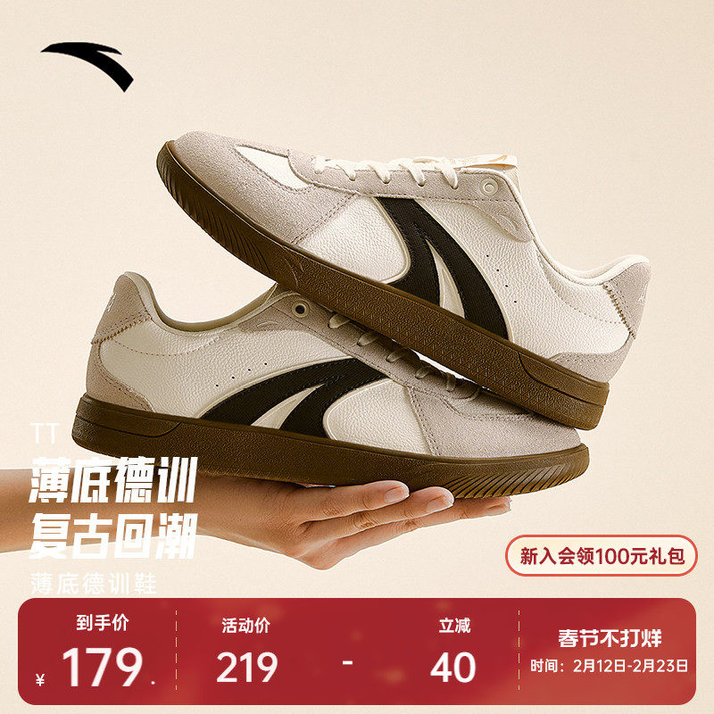 安踏TT鞋丨薄底德训鞋男女足球风T头鞋情侣休闲板鞋赛车鞋运动鞋