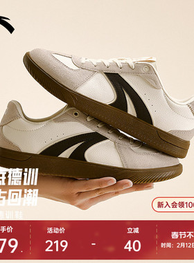 安踏TT鞋丨薄底德训鞋男女足球风T头鞋情侣休闲板鞋赛车鞋运动鞋
