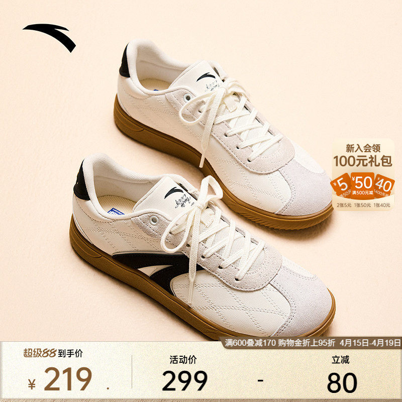 安踏TT鞋 小香风丨足球风德训鞋T头鞋经典薄底男女平底情侣休闲鞋