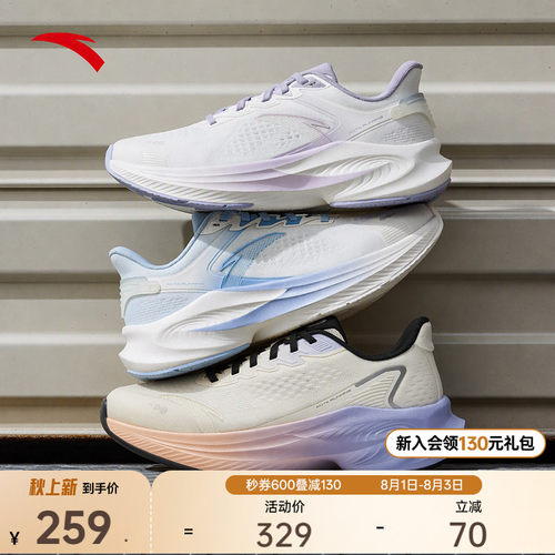 安踏毒刺6缓震回弹女跑鞋运动鞋