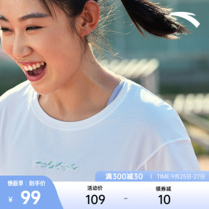 安踏速干T丨短袖t恤女款夏季宽松透气瑜伽跑步运动上衣162325109