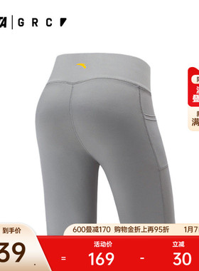 安踏×GRC联名丨速干紧身运动短裤女夏季新款透气跑步瑜伽训练裤