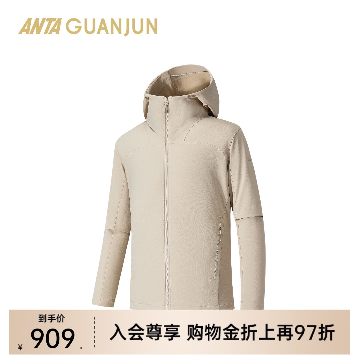 安踏冠军户外徒步系列男梭织上衣