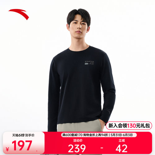安踏男子套头卫衣简约运动针织衫