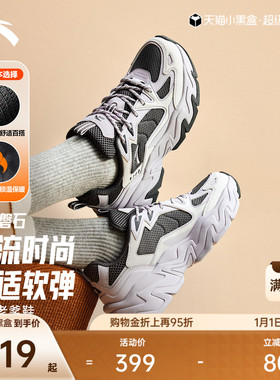 安踏磐石丨厚底舒适休闲鞋女冬季加绒保暖增高运动鞋子122548856