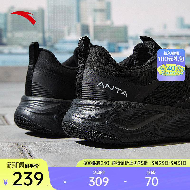 安踏神行10丨男子轻便减震训练鞋春季皮面耐磨防滑运动鞋跑步鞋