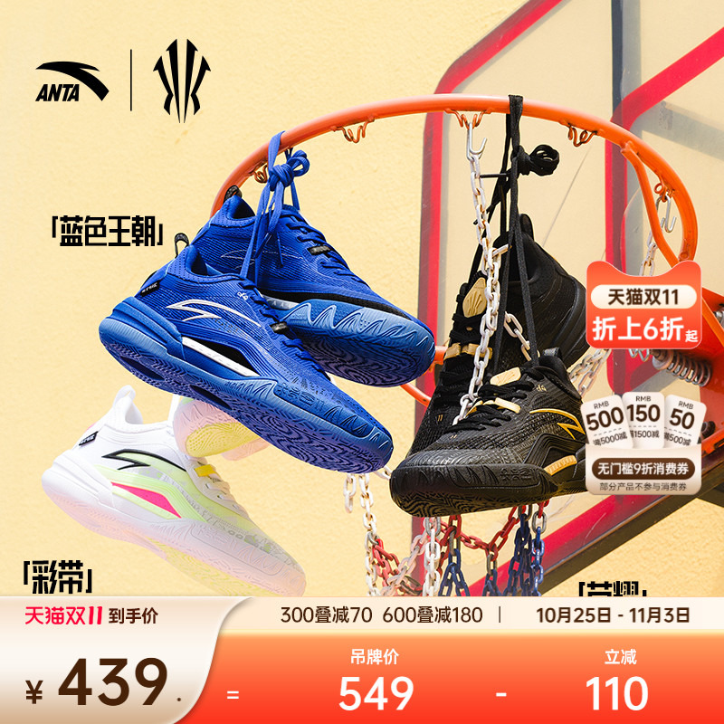 KAI1TEAM篮球鞋男士