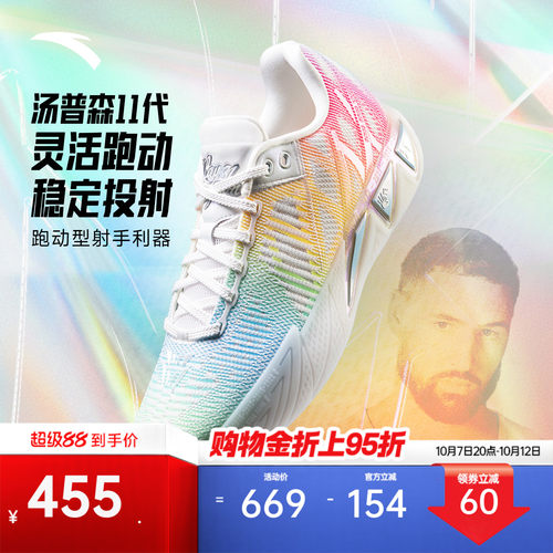 安踏KT11运动鞋篮球鞋