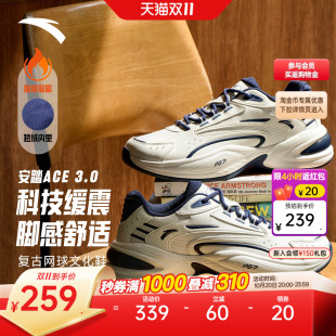 安踏ACE3丨百搭皮面休闲鞋男2026冬季新款白色厚底增高潮流运动鞋