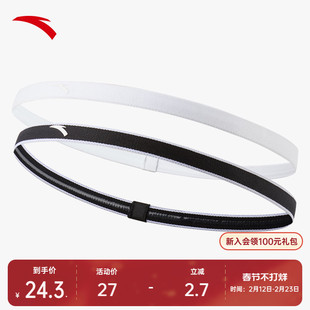 安踏发带跑步篮球运动瑜伽止汗带导汗带透气舒适不紧绷细束发带