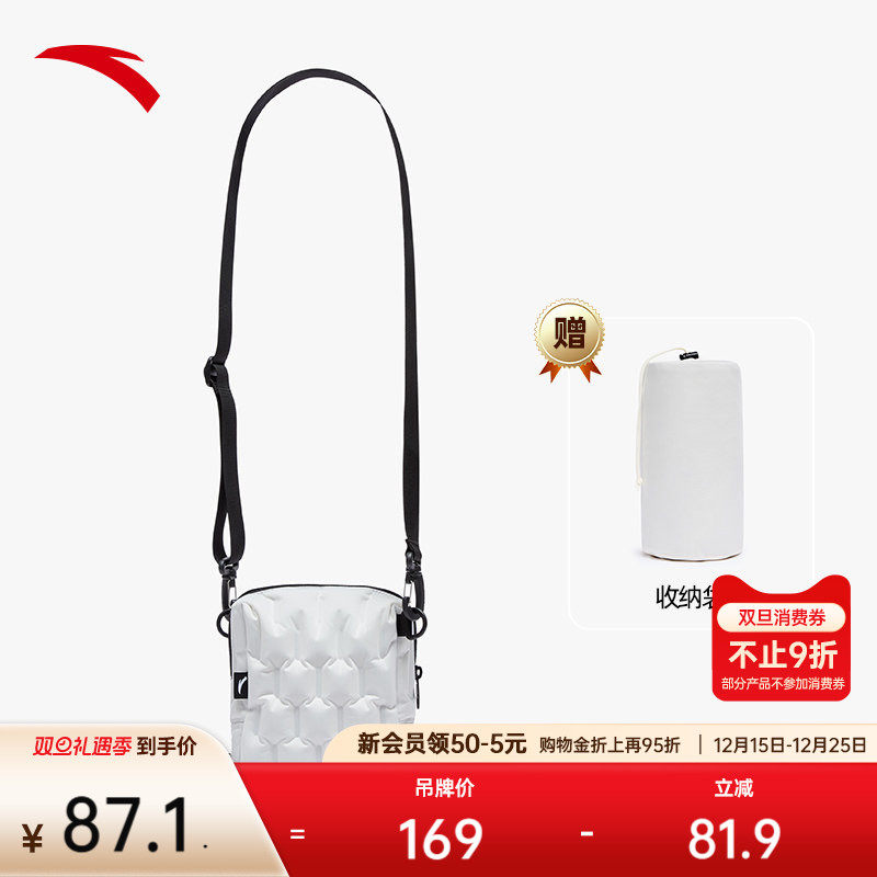 安踏斜挎包男女同款时尚百搭潮流包易收纳充气防撞小挎包单肩包