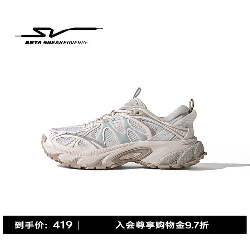 安踏SVZigzag1.5丨潮流老爹鞋