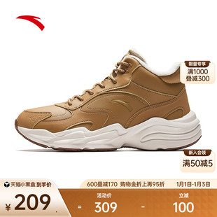 安踏行者丨加绒保暖高帮板鞋皮面二棉鞋男冬季新款加厚运动休闲鞋