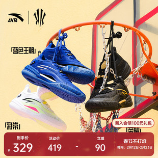 【凯里·欧文系列】KAI 1 TEAM安踏欧文团队款防滑水泥克星篮球鞋