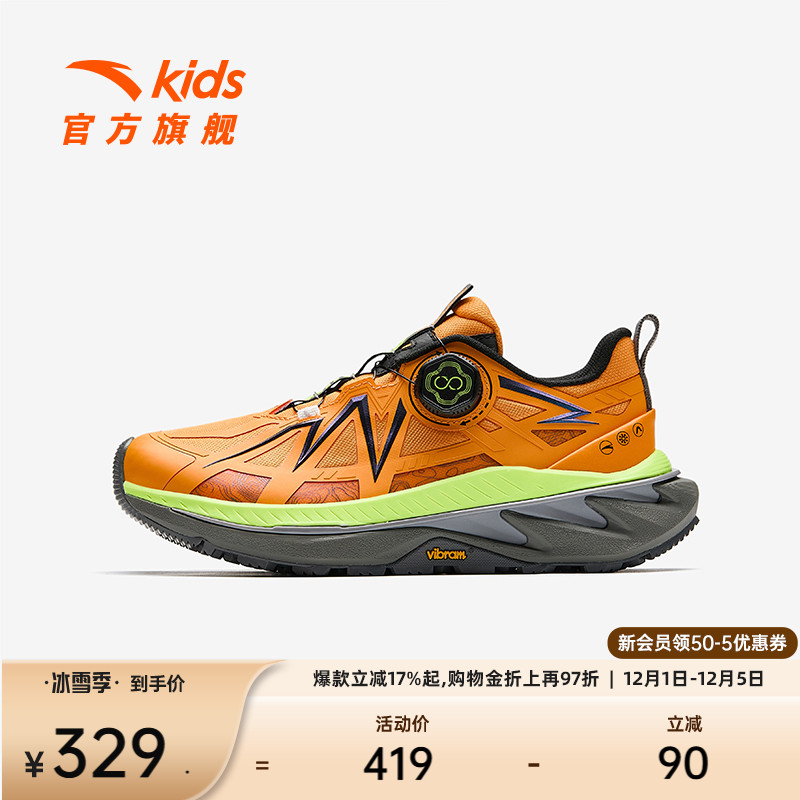 安踏中大童户户外越野鞋