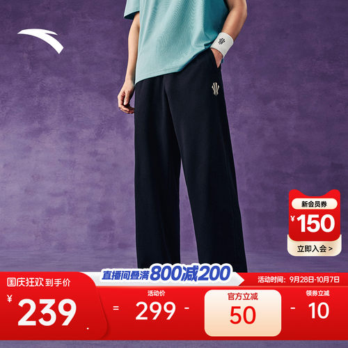 安踏直筒美式休闲长裤