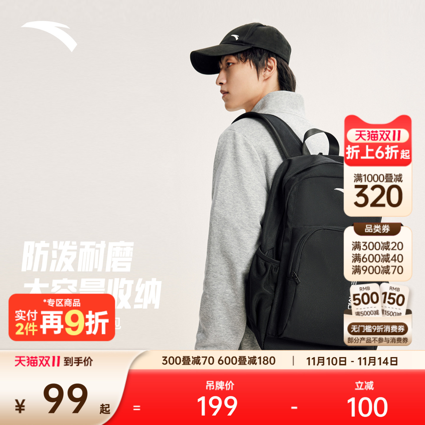 安踏书包运动户外旅行通勤包大容量电脑包背包大学生男女双肩包包