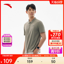 安踏冰丝型动POLO丨速干翻领短袖t恤男士夏季健身运动polo衫上衣