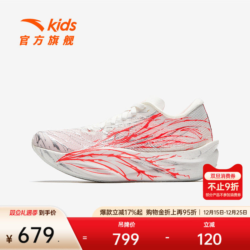 安踏儿童C202心跳跑鞋