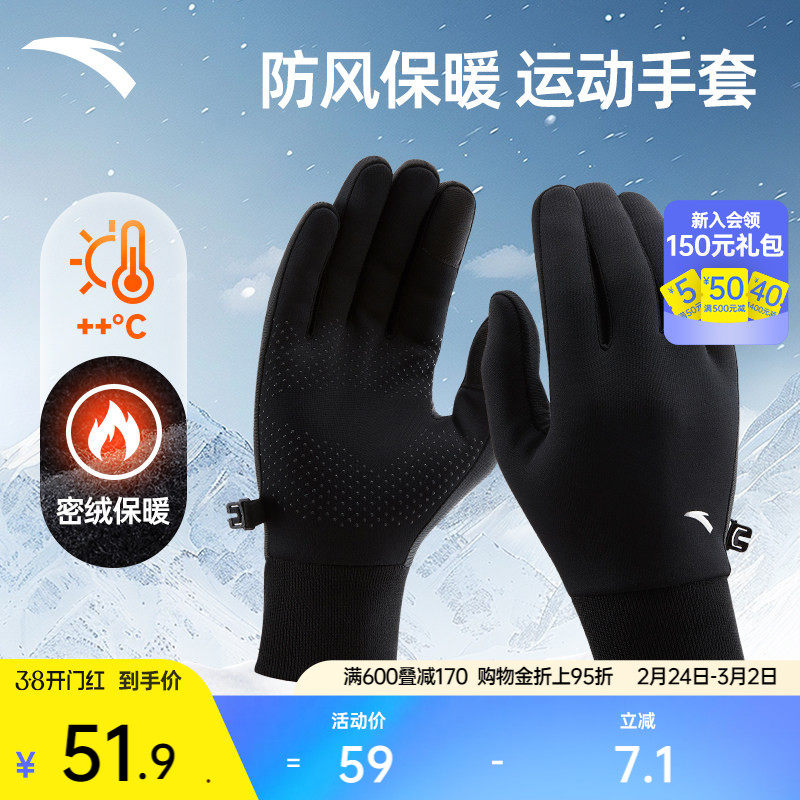 安踏运动跑步手套健身飞盘训练撸铁举重防滑吸汗耐磨1824572530