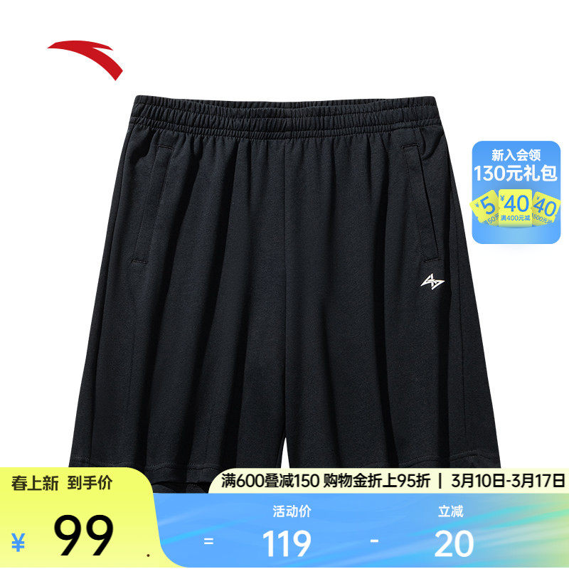 安踏篮球训练运动短裤男士夏季可外穿直筒休闲五分裤子1525313
