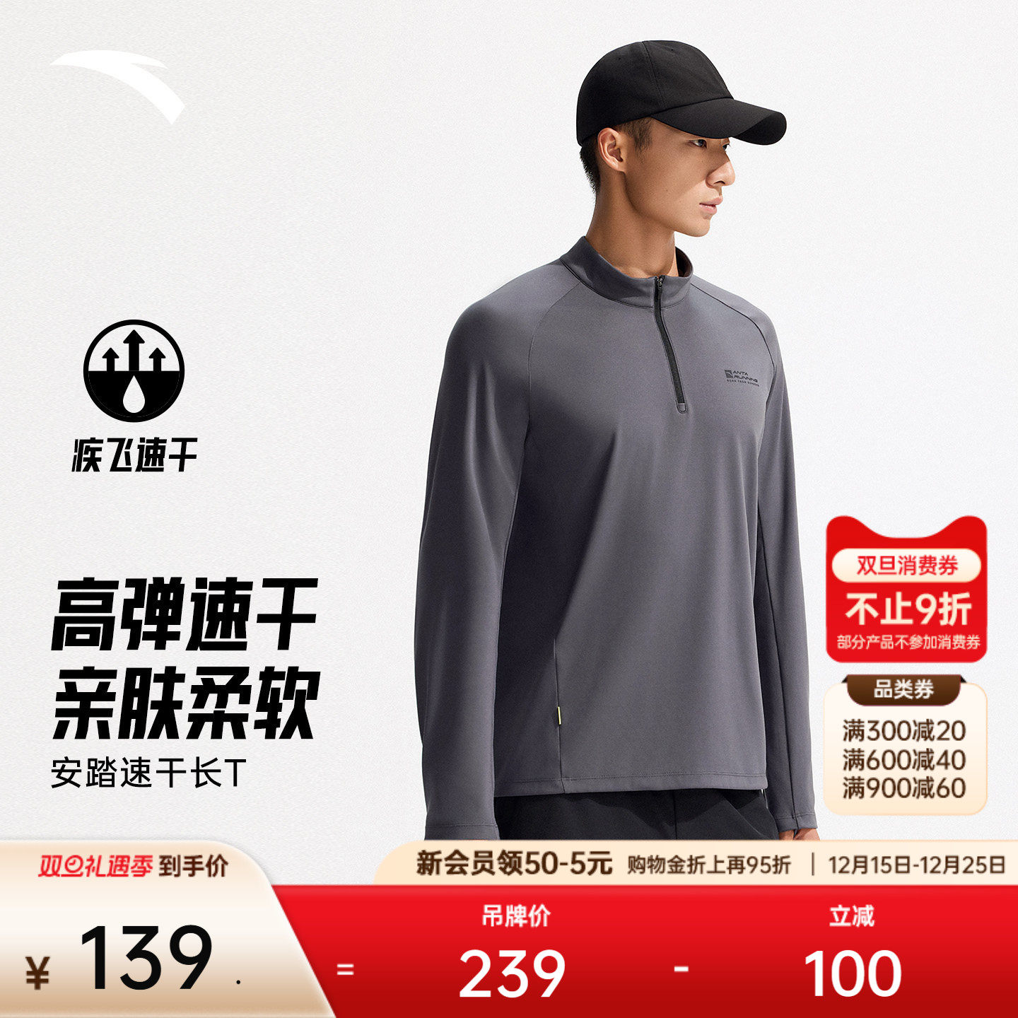 骆驼 熊猫 羽绒服，257亓      ① 領页偭内 "全部" 消費劵 - 线报酷