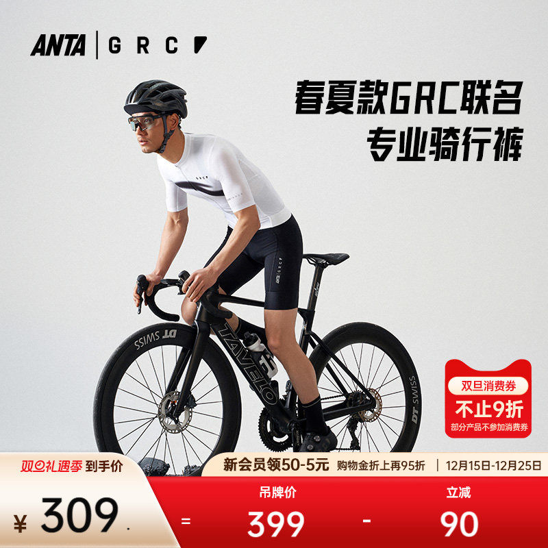 安踏×GRC联名骑行裤丨紧身五分裤男款公路自行车透气骑行服短裤