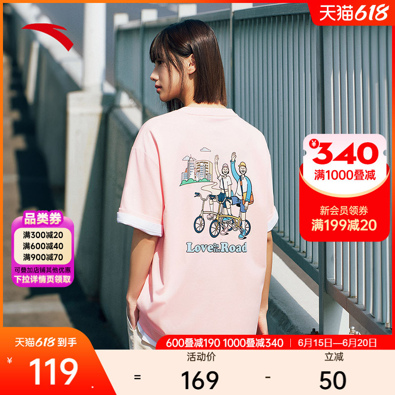 安踏骑趣T丨时尚宽松短袖t恤男女2025夏新款休闲潮流透气运动上