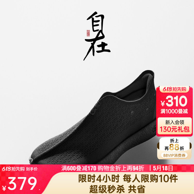 安踏自在鞋丨休闲鞋男运动鞋爸爸鞋透气软底一脚蹬健步鞋老人鞋