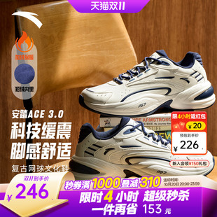 安踏ACE3丨百搭皮面休闲鞋男2026冬季新款白色厚底增高潮流运动鞋