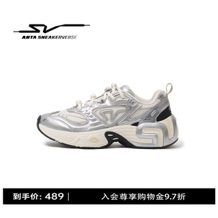 安踏SV Cylinder 奇临丨情人节礼物休闲鞋老爹鞋男女122548802VS