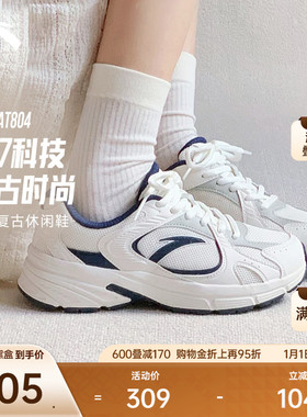 【樊振东同款】安踏PG7 AT804丨复古银色休闲鞋女百搭撞色运动鞋